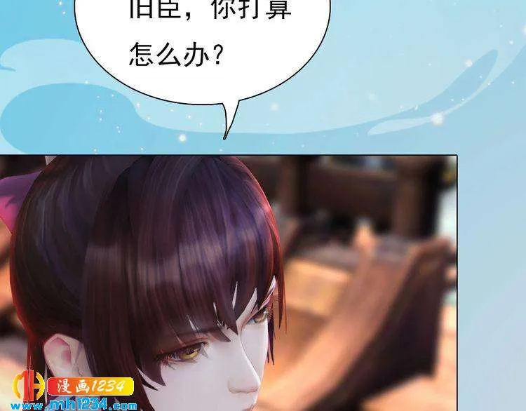 第67话 最后的遗言 第43页
