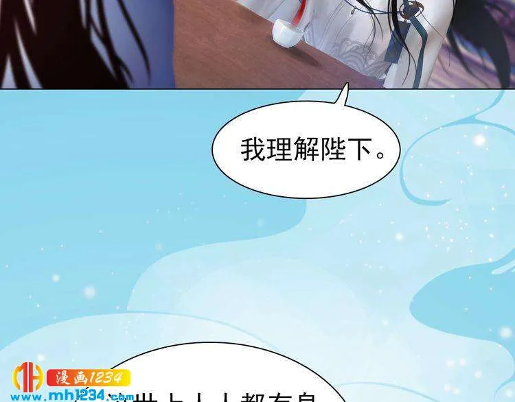 第67话 最后的遗言 第49页