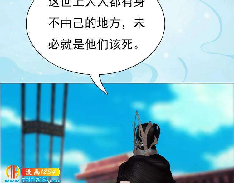 第67话 最后的遗言 第50页