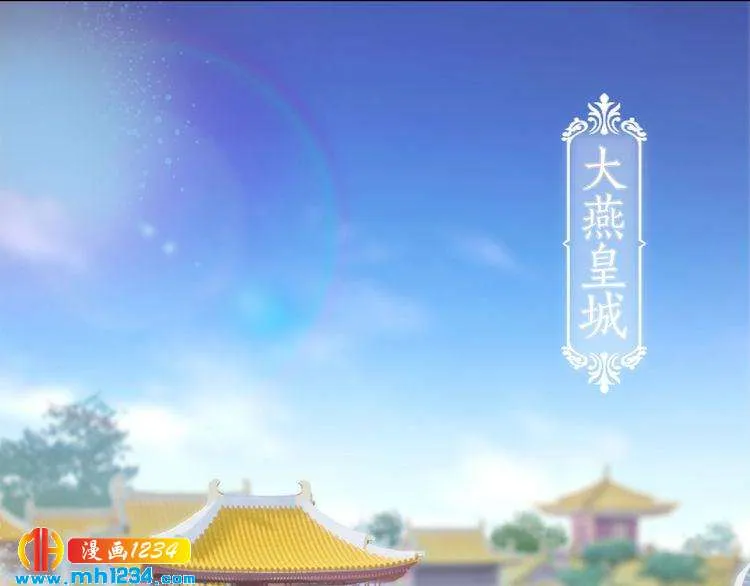 第67话 最后的遗言 第75页