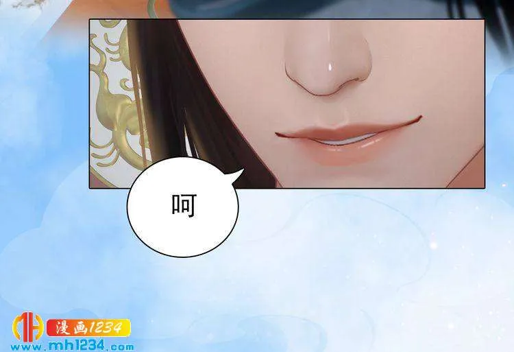 第67话 最后的遗言 第90页