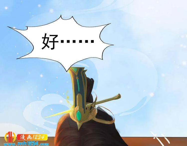 第67话 最后的遗言 第91页