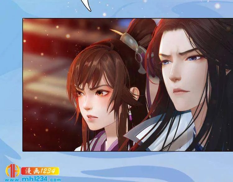第68话 南疆的破咒之法 第13页