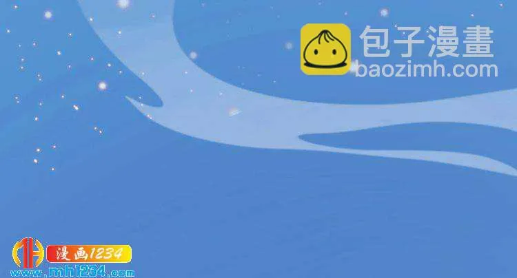 第68话 南疆的破咒之法 第22页