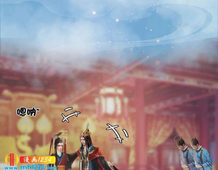 第68话 南疆的破咒之法 第74页