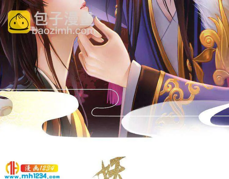 第69话 娘娘杳无音讯了！ 第2页