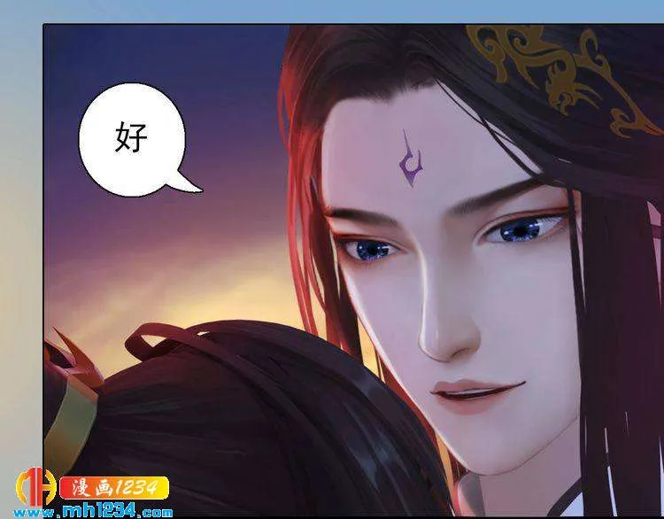 第69话 娘娘杳无音讯了！ 第5页