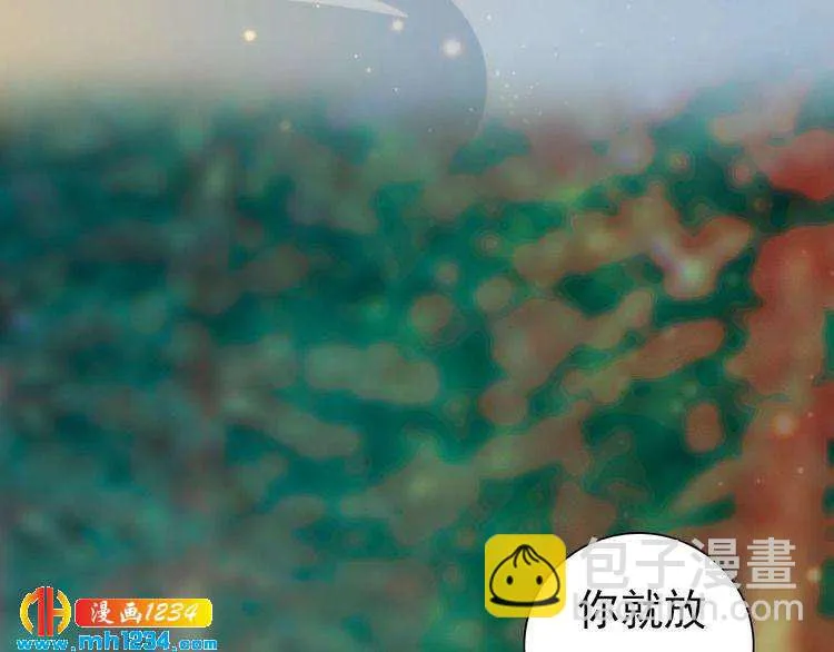 第69话 娘娘杳无音讯了！ 第20页