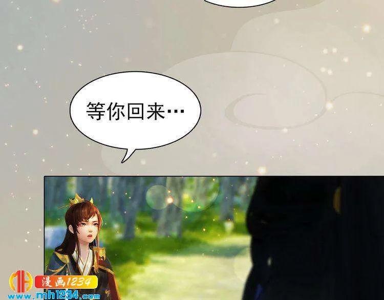 第69话 娘娘杳无音讯了！ 第34页