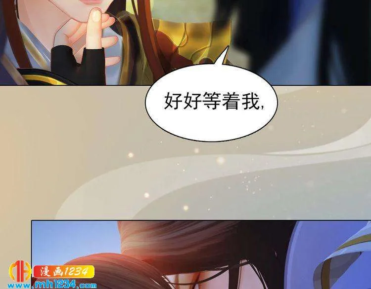 第69话 娘娘杳无音讯了！ 第39页
