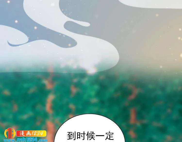 第69话 娘娘杳无音讯了！ 第41页
