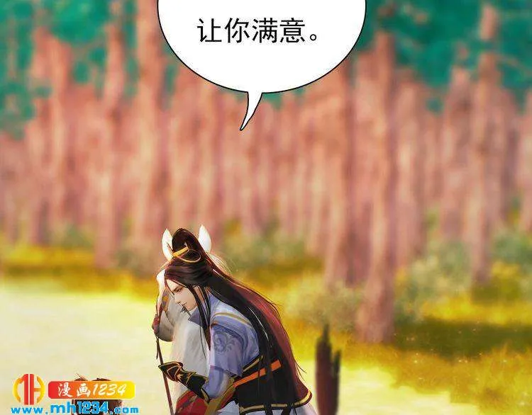 第69话 娘娘杳无音讯了！ 第42页