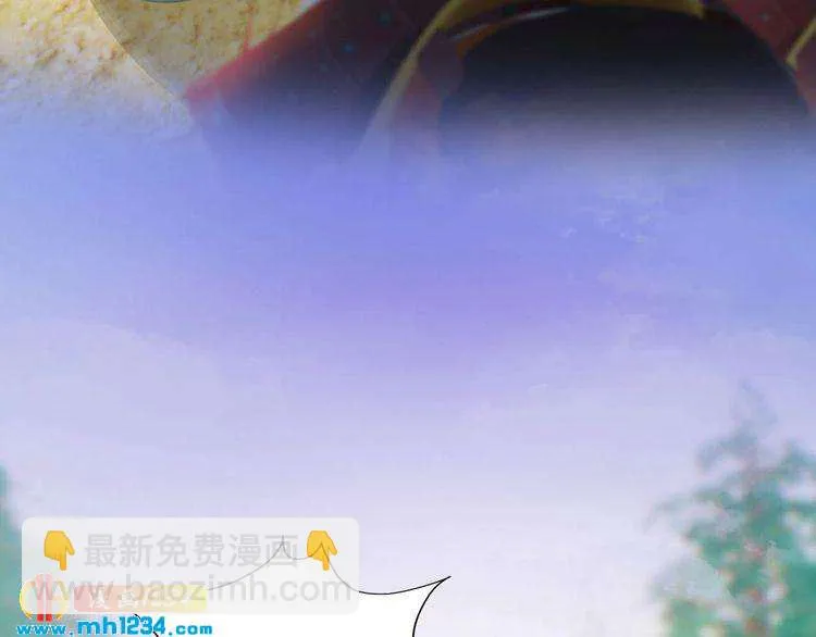 第69话 娘娘杳无音讯了！ 第44页