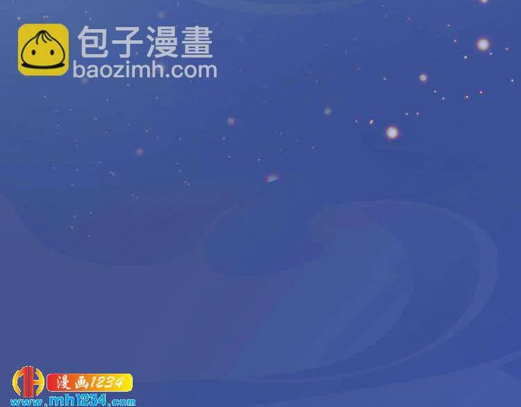 第69话 娘娘杳无音讯了！ 第53页