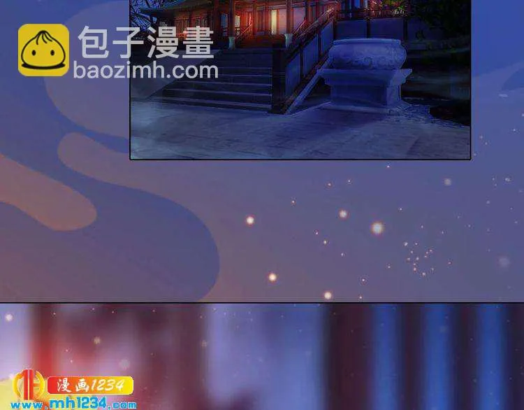 第69话 娘娘杳无音讯了！ 第56页