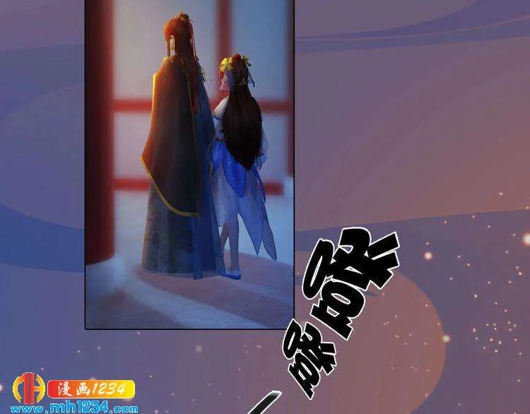 第69话 娘娘杳无音讯了！ 第68页