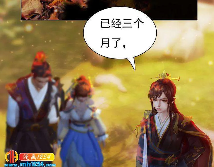第69话 娘娘杳无音讯了！ 第88页