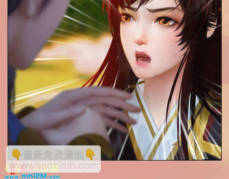 第70话 为他，我非去不可 第14页