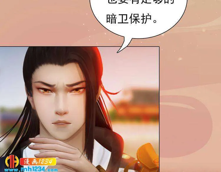 第70话 为他，我非去不可 第16页