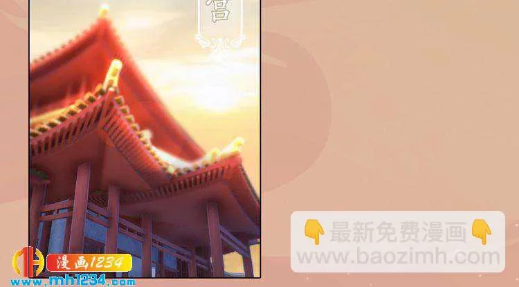 第70话 为他，我非去不可 第22页