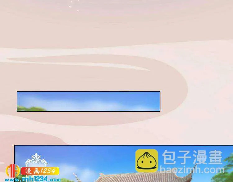 第70话 为他，我非去不可 第39页