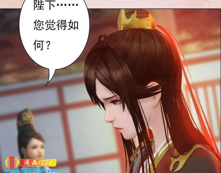 第70话 为他，我非去不可 第47页
