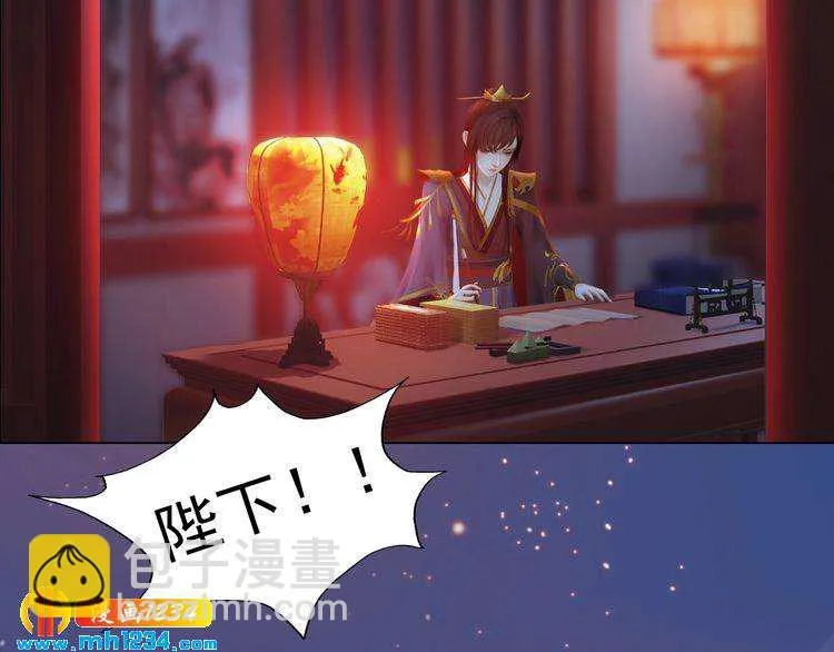 第70话 为他，我非去不可 第54页
