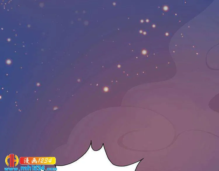 第70话 为他，我非去不可 第55页
