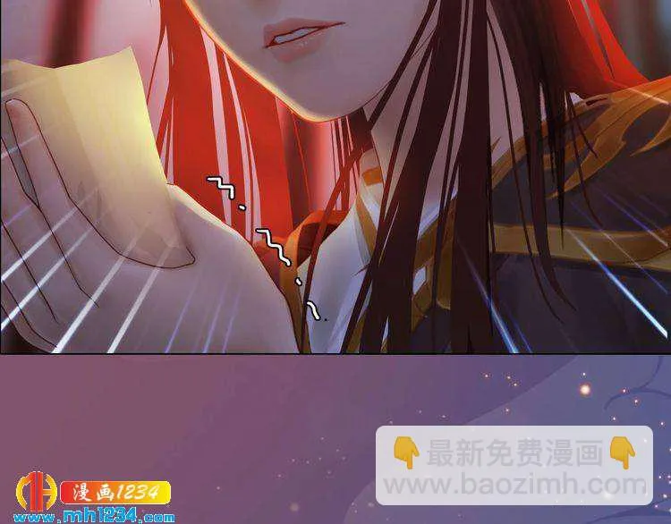 第70话 为他，我非去不可 第60页