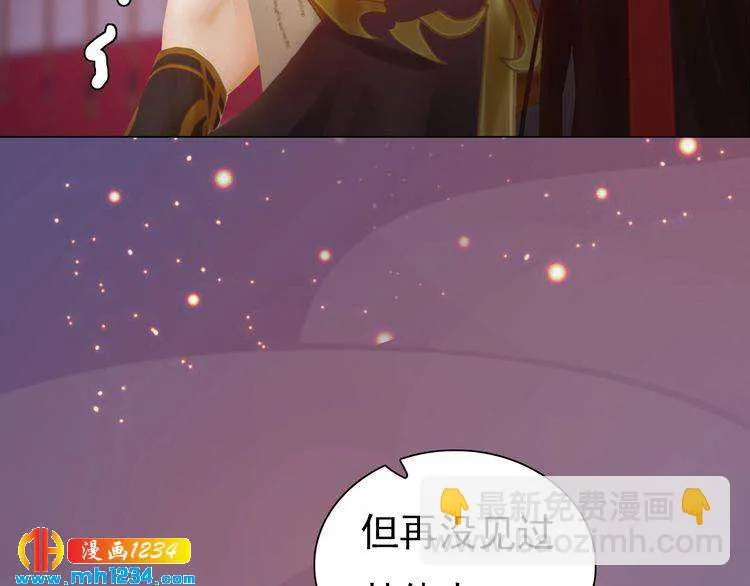 第70话 为他，我非去不可 第64页