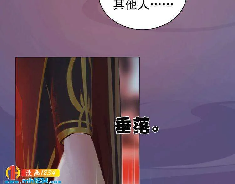 第70话 为他，我非去不可 第65页