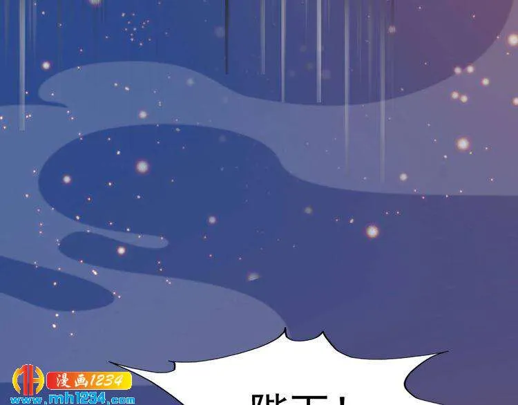 第70话 为他，我非去不可 第67页