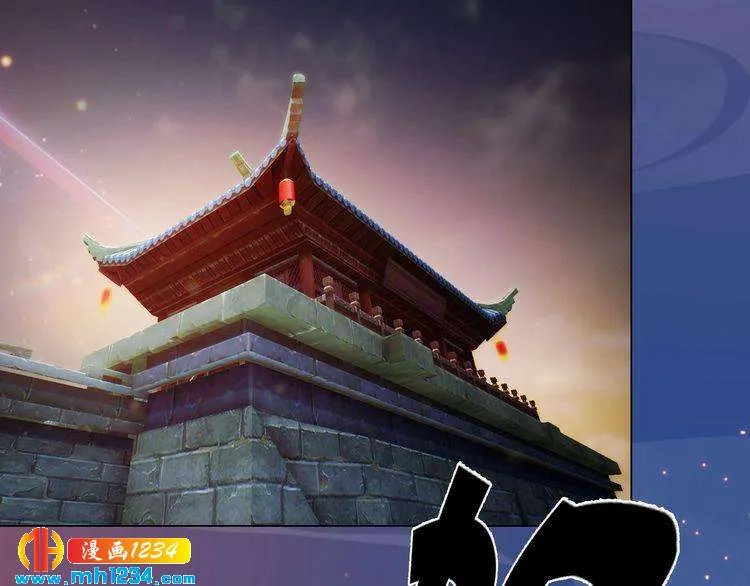 第70话 为他，我非去不可 第72页