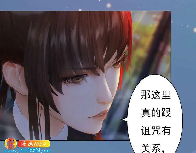 第70话 为他，我非去不可 第108页