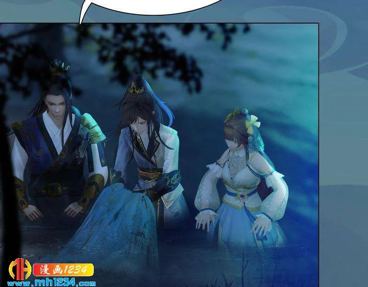 第71话 他已化作白骨？！ 第28页