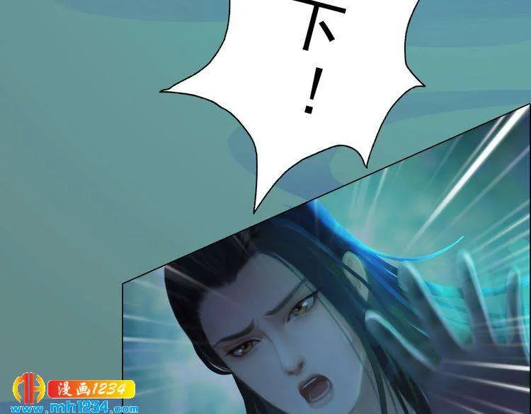 第71话 他已化作白骨？！ 第41页