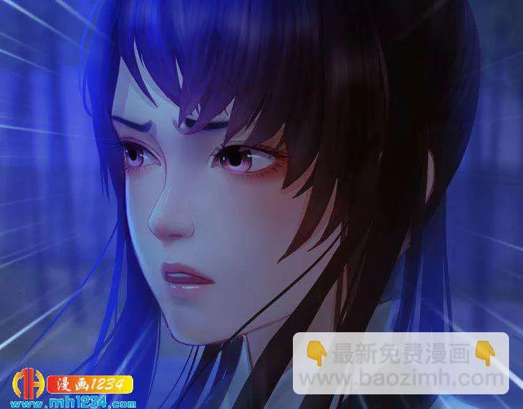 第71话 他已化作白骨？！ 第76页