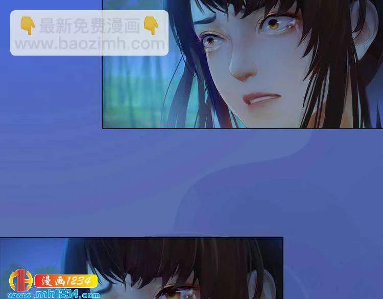 第71话 他已化作白骨？！ 第89页