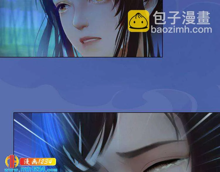第71话 他已化作白骨？！ 第90页
