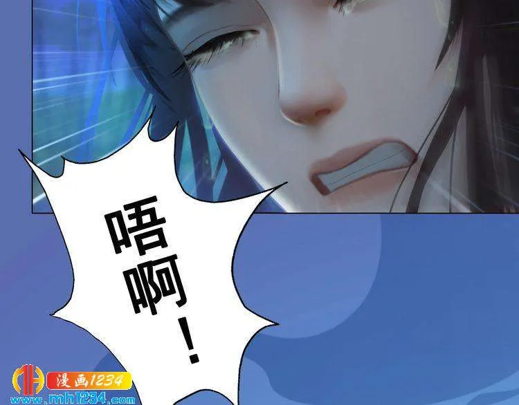 第71话 他已化作白骨？！ 第91页
