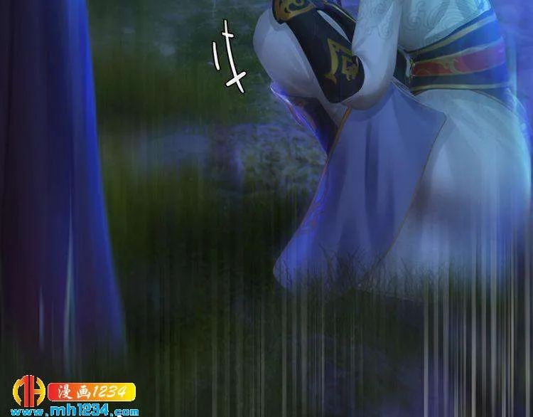 第71话 他已化作白骨？！ 第94页
