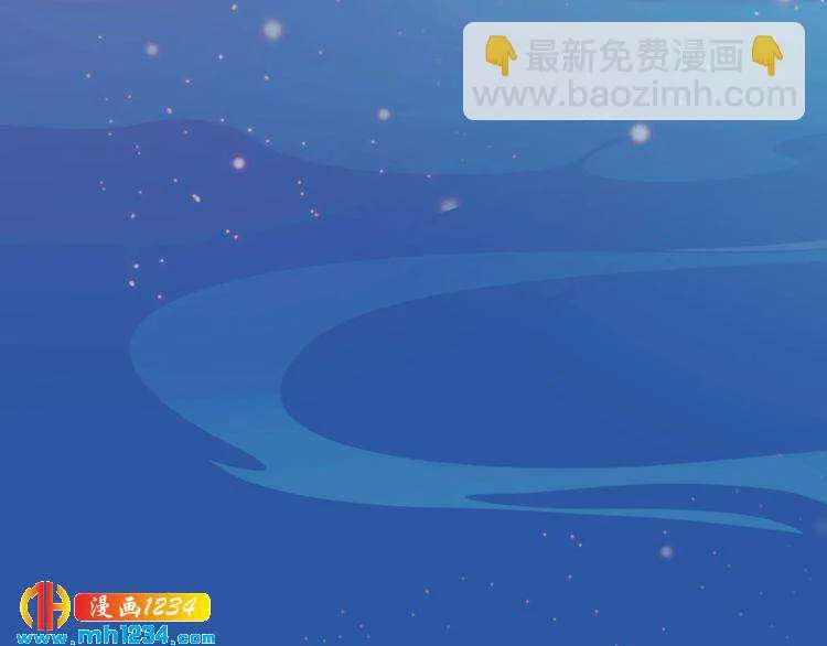 第72话 我要你回来！ 第51页
