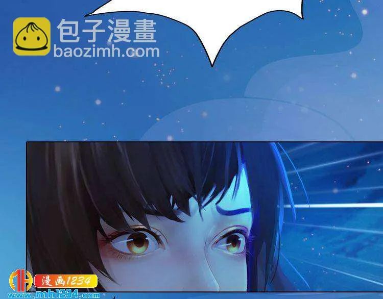 第72话 我要你回来！ 第96页