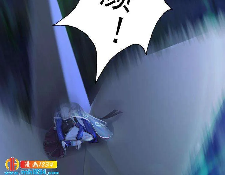 第73话 等我救你 第13页
