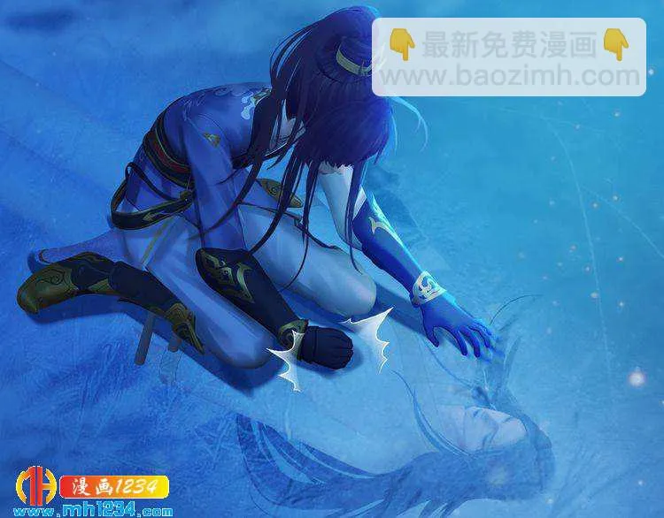 第73话 等我救你 第34页