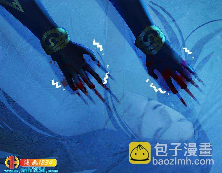 第73话 等我救你 第37页