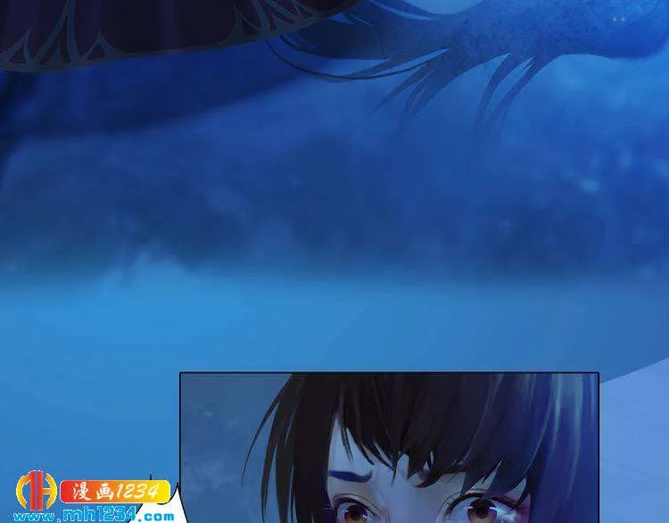 第73话 等我救你 第43页