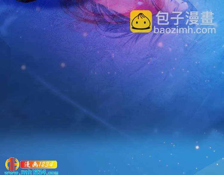 第73话 等我救你 第47页