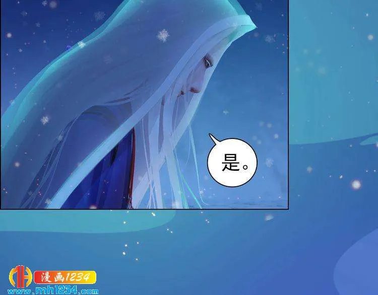 第73话 等我救你 第50页
