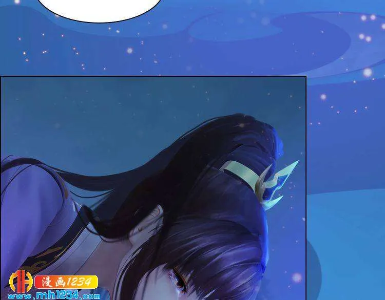 第73话 等我救你 第52页